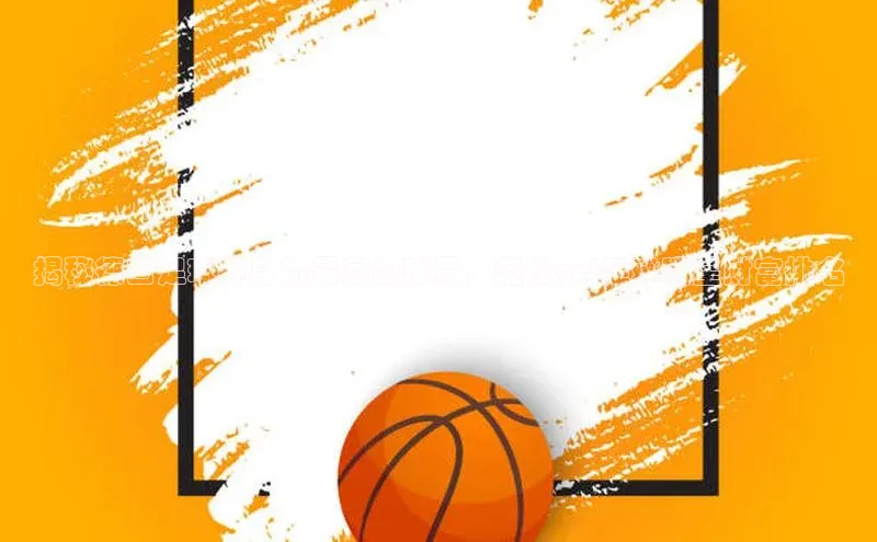 意昂官网注册百度 H5