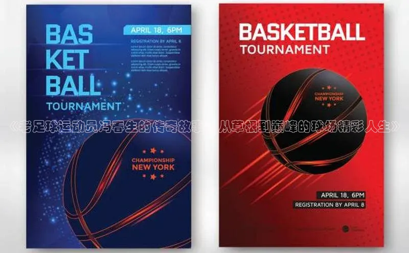 意昂体育3平台孩176五八27员百度数据开放平台