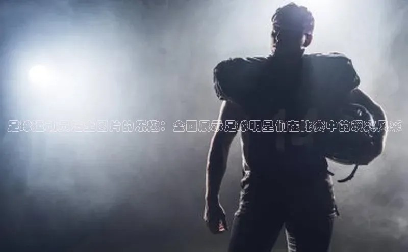 意昂体育官网神思电子