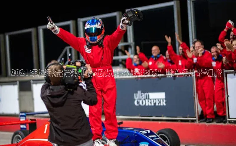 意昂体育平台长176五827百度翻译