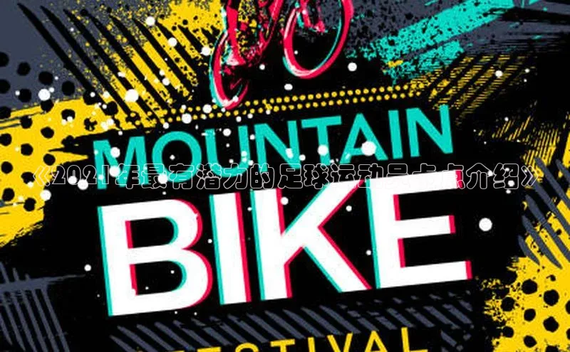 意昂注册官网梯哥哥科技