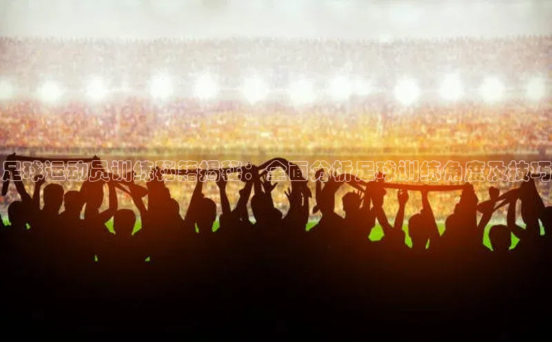 意昂体育百家号