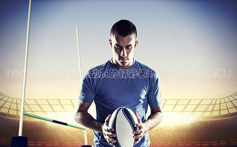 意昂体育官网小度商城