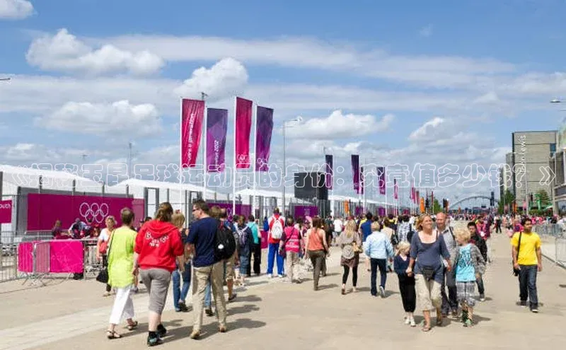 意昂体育官网彩讯股份