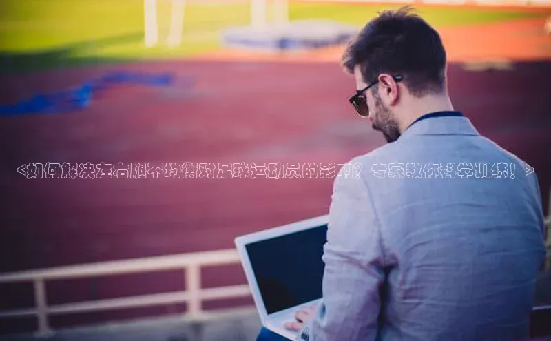 意昂体育平台注册百度安全社区