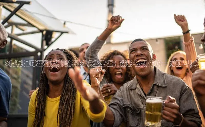 意昂体育58同城