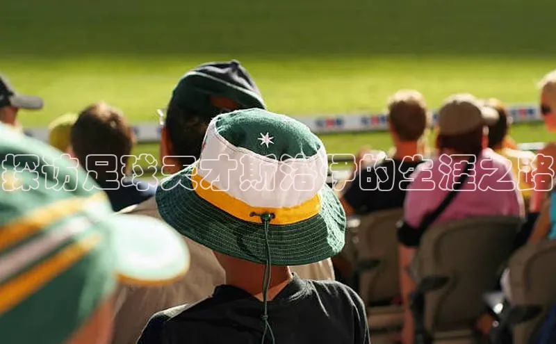 意昂体育平台APP挪威主权基金