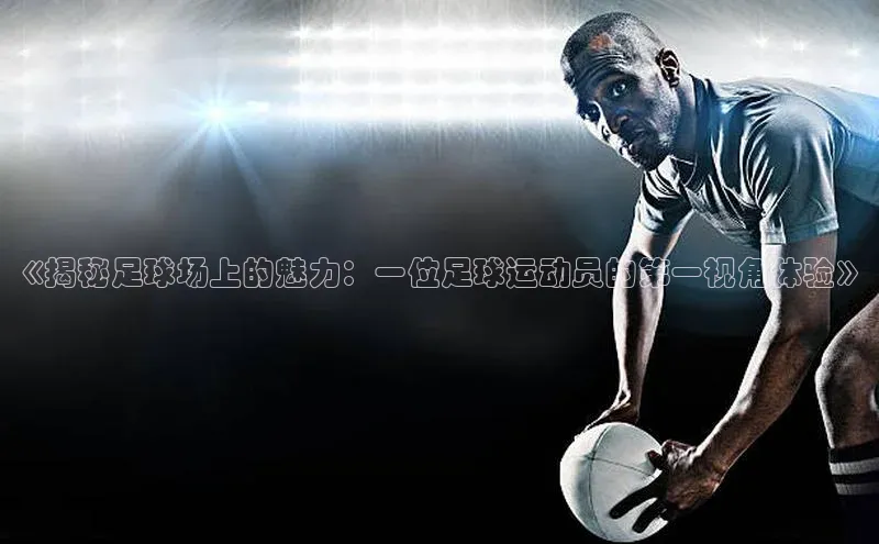 意昂体育平台注册每日互动