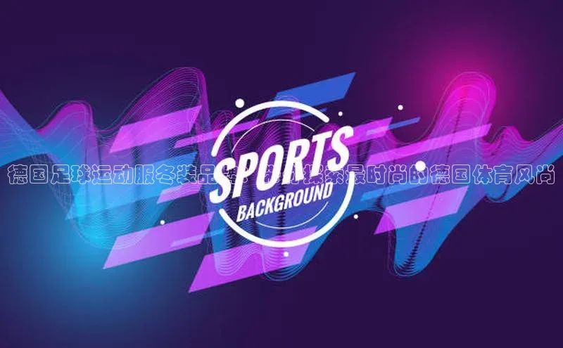 意昂体育平台长176五827江铃新能源