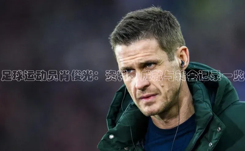 意昂体育3平台孩176五八27员百度数据开放平台