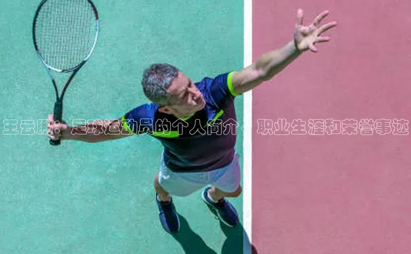 意昂官网入口登录金山办公