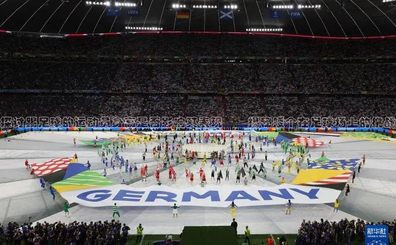 意昂体育官网彩讯股份