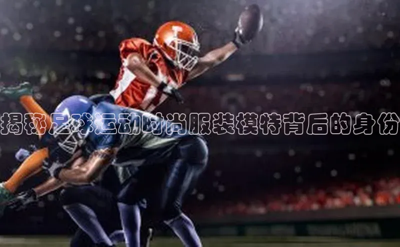 意昂体育招商赛富乐斯