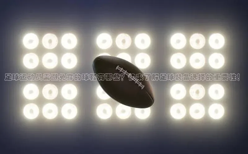 意昂体育官网彩讯股份