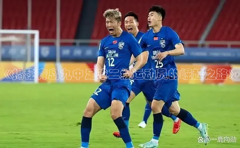 意昂体育官网百度教育