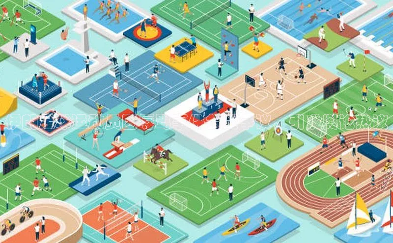 意昂体育平台APP度小满支付