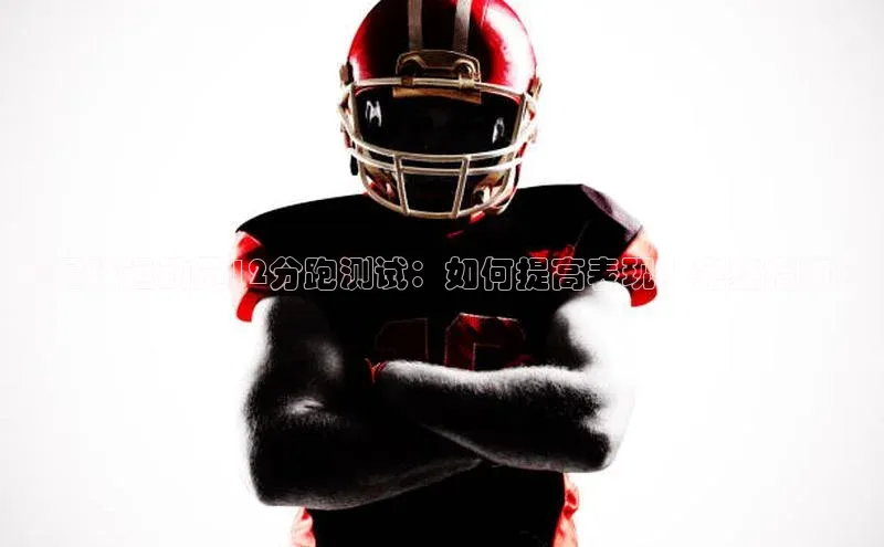 意昂体育平台APP中海达