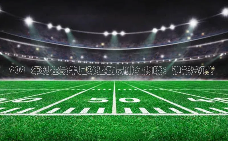 意昂体育官网注册百度大脑