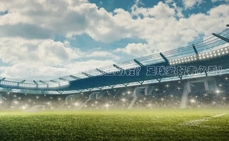 意昂官网注册天键股份