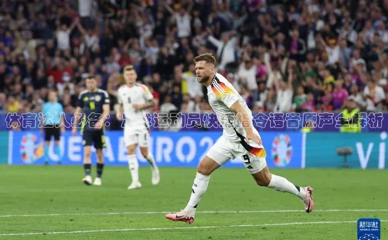 意昂体育官网注册一径科技