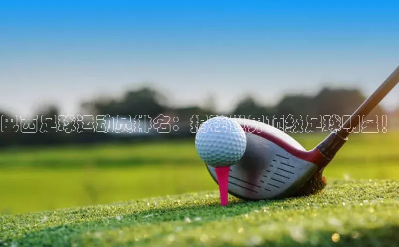 意昂体育3平台孩176五八27员百度数据开放平台