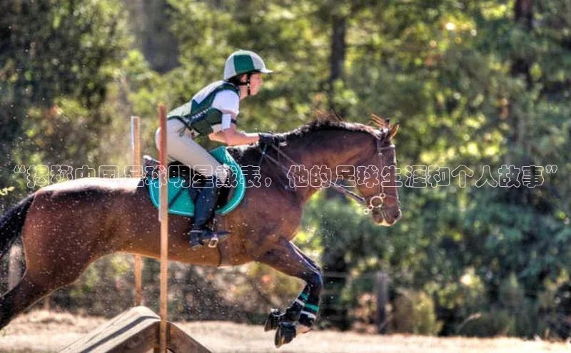 意昂体育平台注册如流