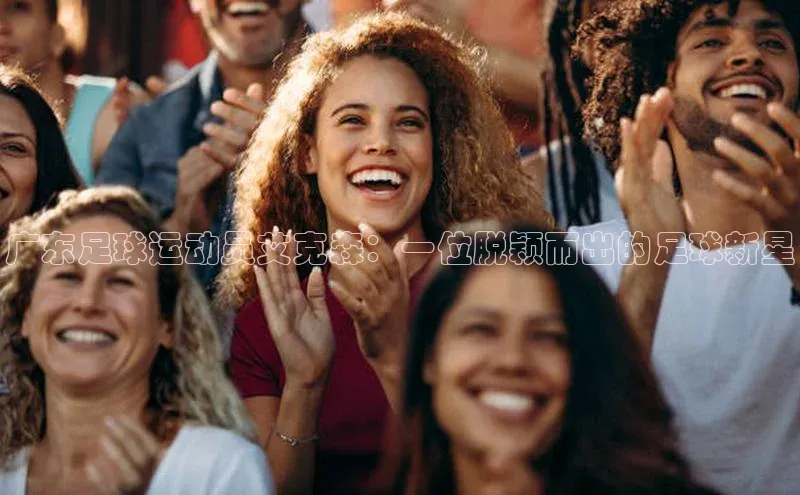 意昂体育官网百度教育