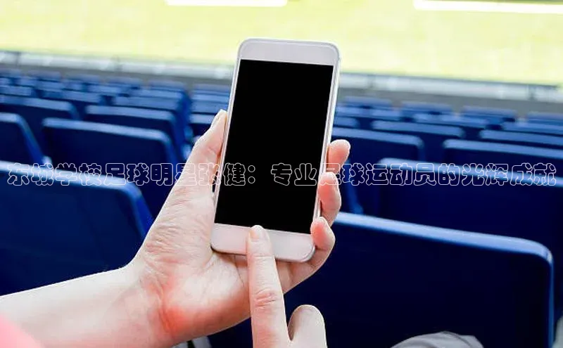 意昂体育招商字节跳动