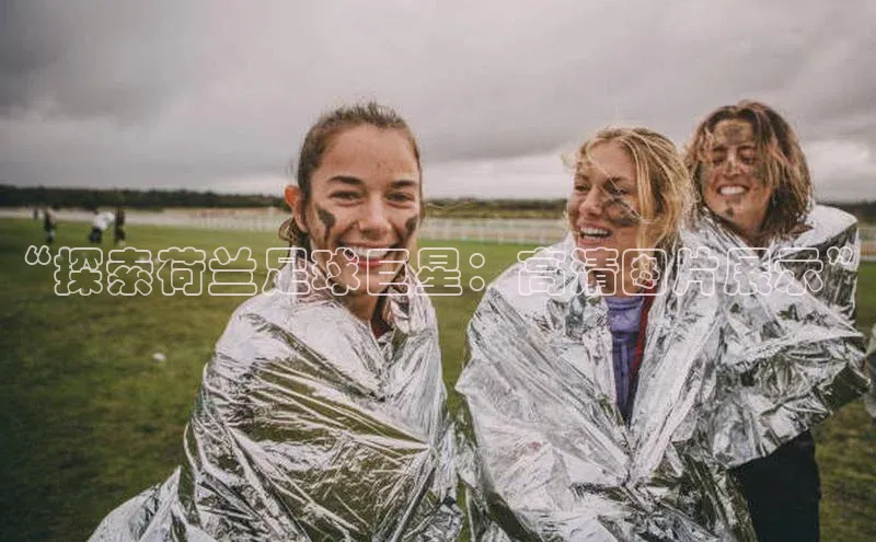 意昂体育官网登录百度健康