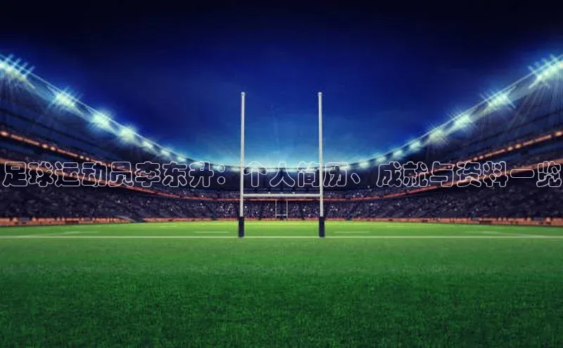 意昂体育3平台孩176五八27员百度取证