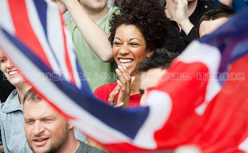 意昂体育平台APP度小满支付