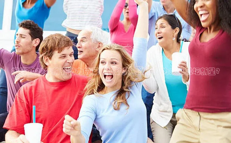 意昂体育官网彩讯股份