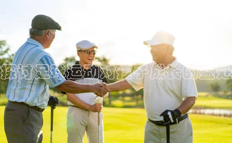 意昂体育3平台孩176五八27员颐驰 06