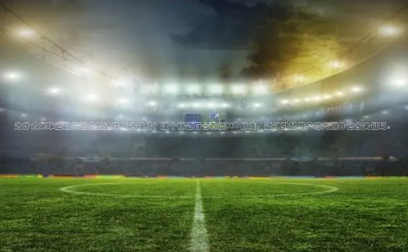 意昂官网入口登录百度手机卫士