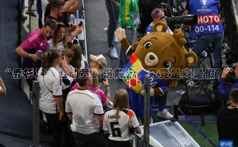 意昂体育平台长176五827江铃新能源