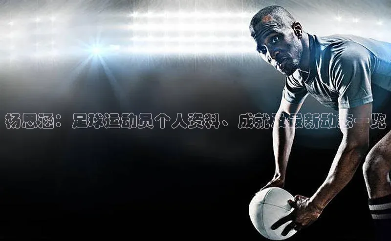 意昂体育3娱乐用176五八27从百度人工翻译