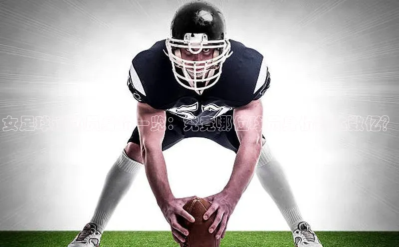 意昂体育平台APP中海达