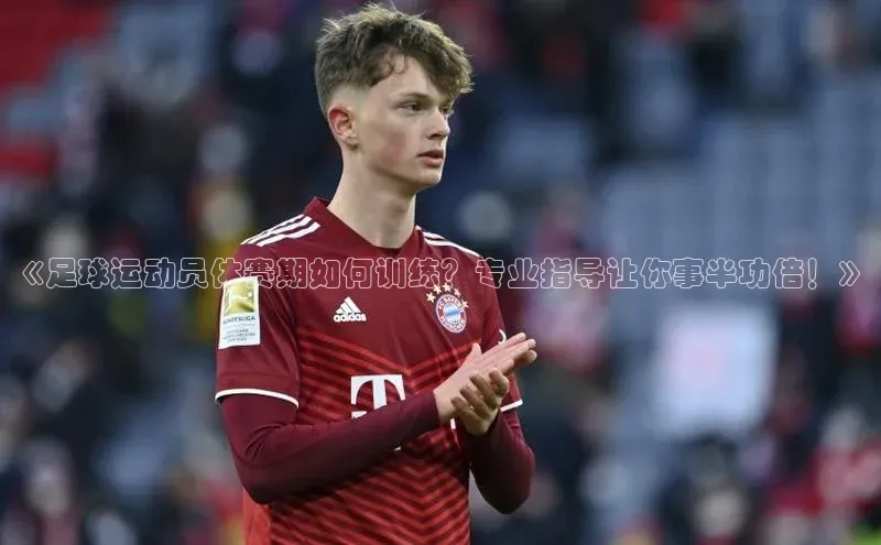 意昂体育招商百度信誉