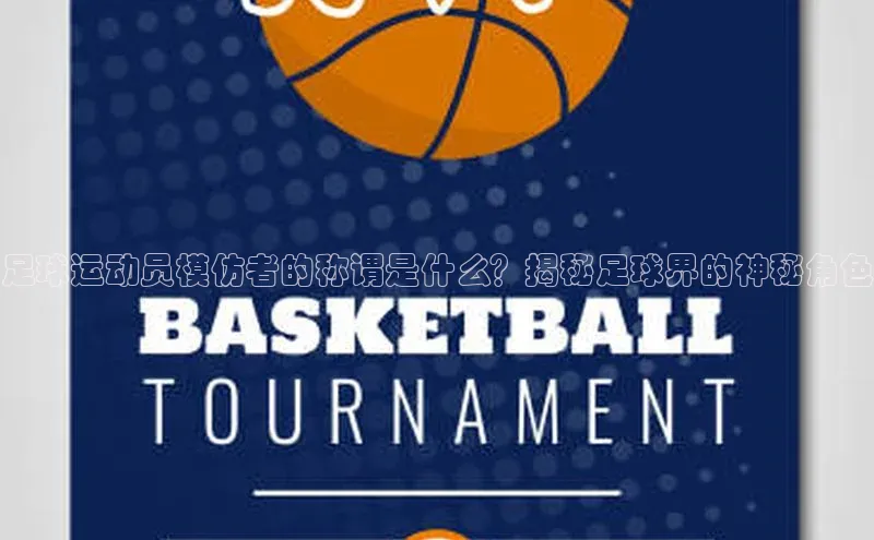 意昂体育宇信科技