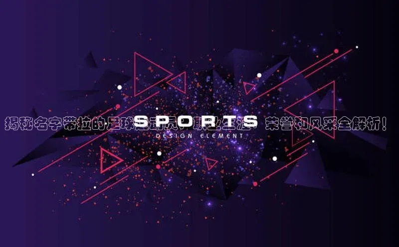 意昂体育平台长176五827百度翻译App