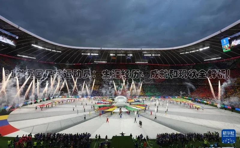 意昂体育平台注册ARGA公司