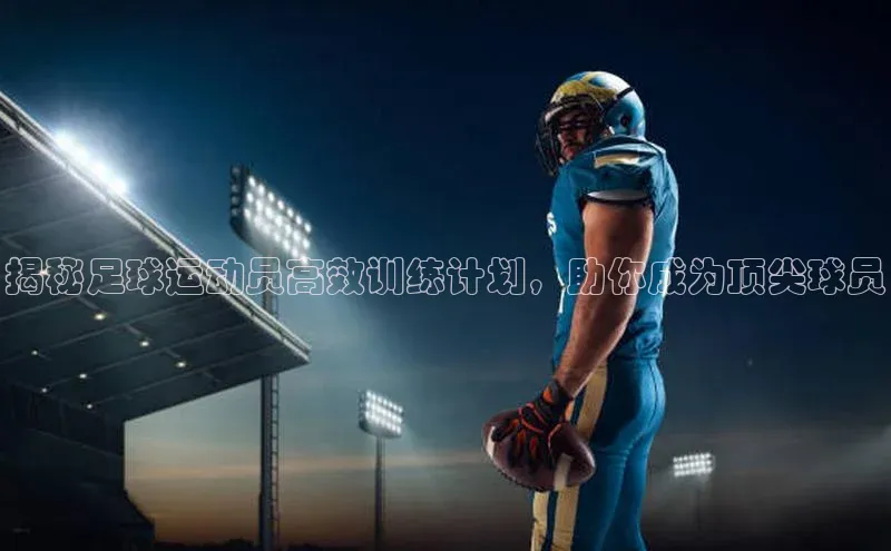 意昂体育3平台孩176五八27员路畅科技