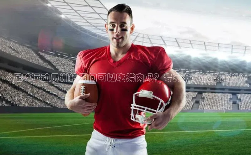 意昂体育平台注册百度安全社区