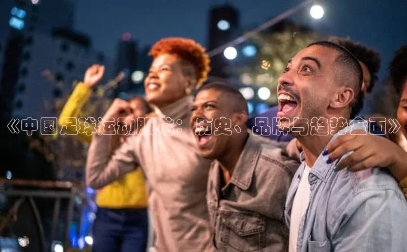 意昂体育平台APP中海达