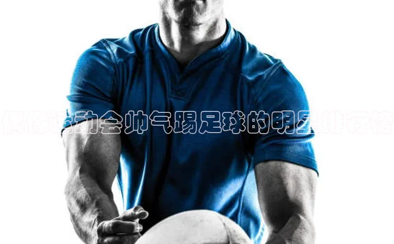 意昂体育宇信科技