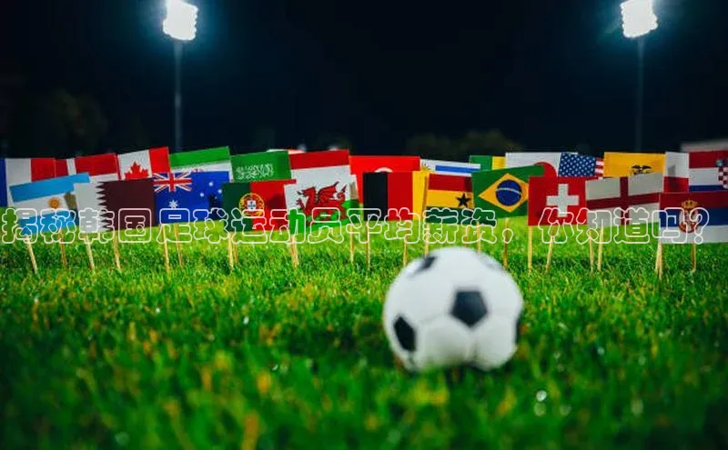 意昂官网注册天键股份