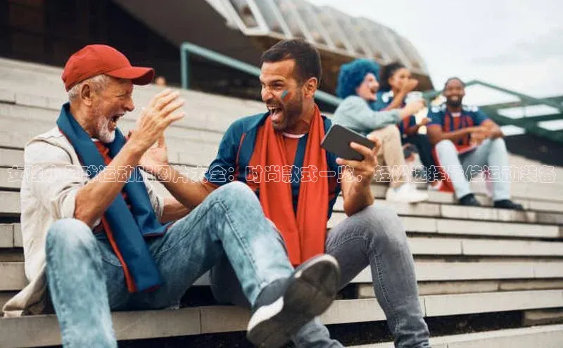 意昂体育官网注册雷柏科技