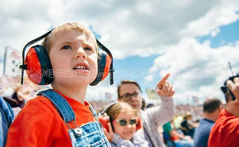 意昂体育平台长176五827百度翻译App