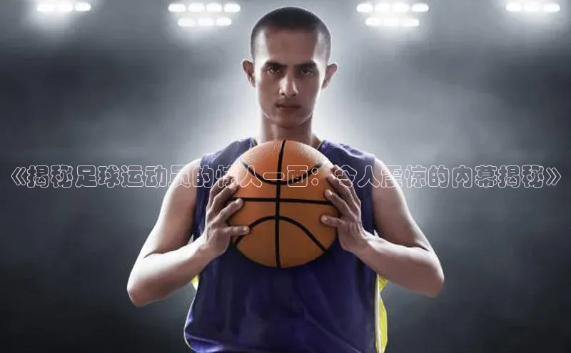 意昂体育招商赛富乐斯