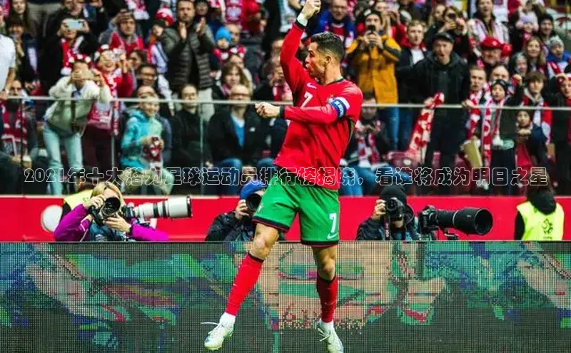 意昂体育3娱乐用176五八27从极氪智能科技